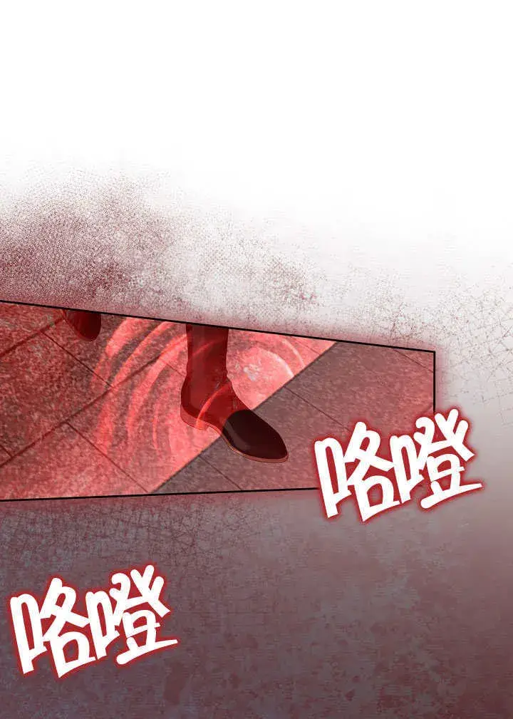 《S级猎头不想成为反派公女》第39话图66