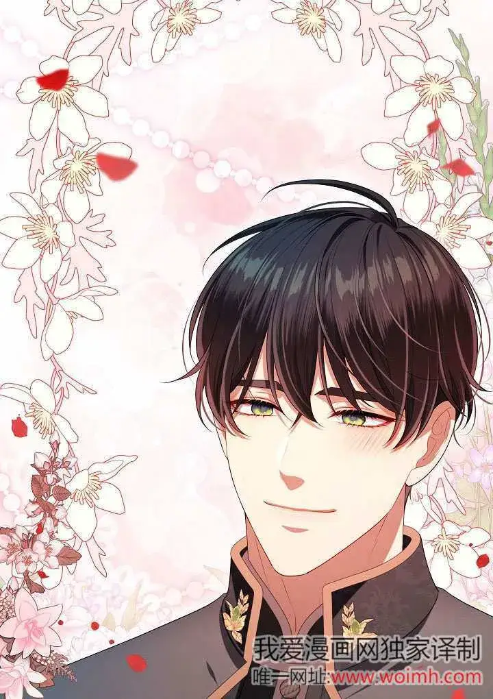 《S级猎头不想成为反派公女》第39话图99