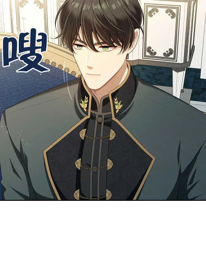 《S级猎头不想成为反派公女》第41话图28