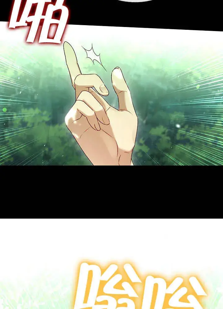 《S级猎头不想成为反派公女》第43话图54