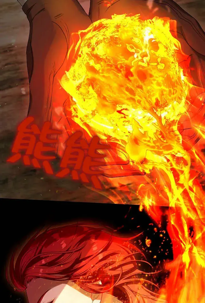 《S级猎头不想成为反派公女》第43话图83