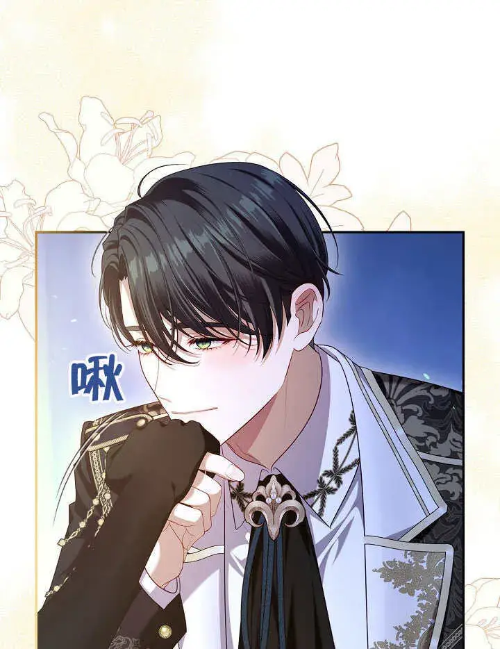 《S级猎头不想成为反派公女》第47话图54