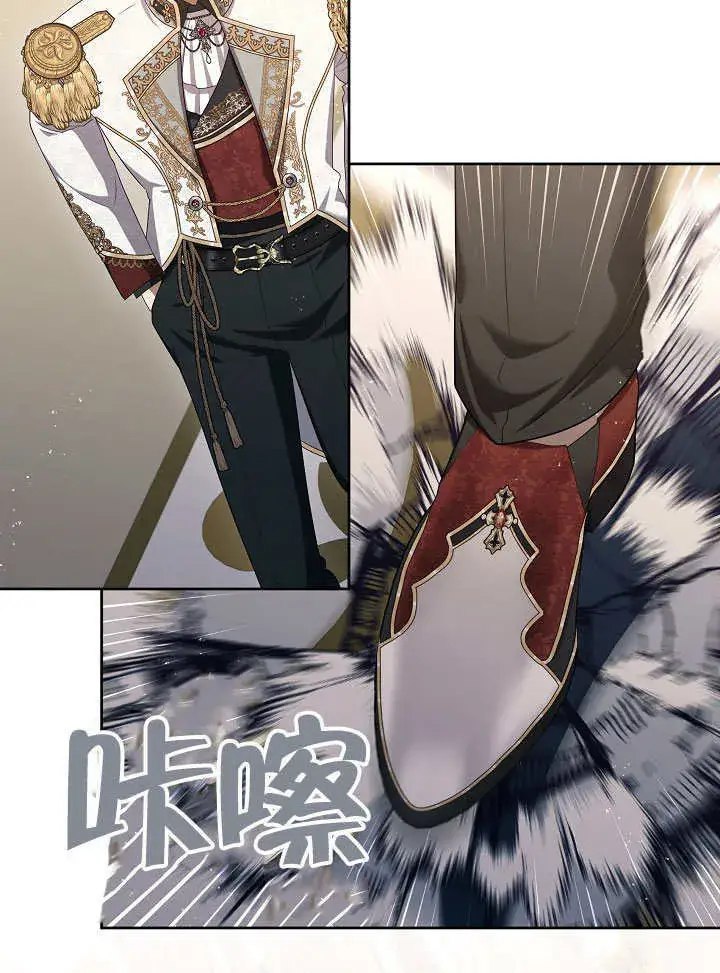 《S级猎头不想成为反派公女》第47话图83