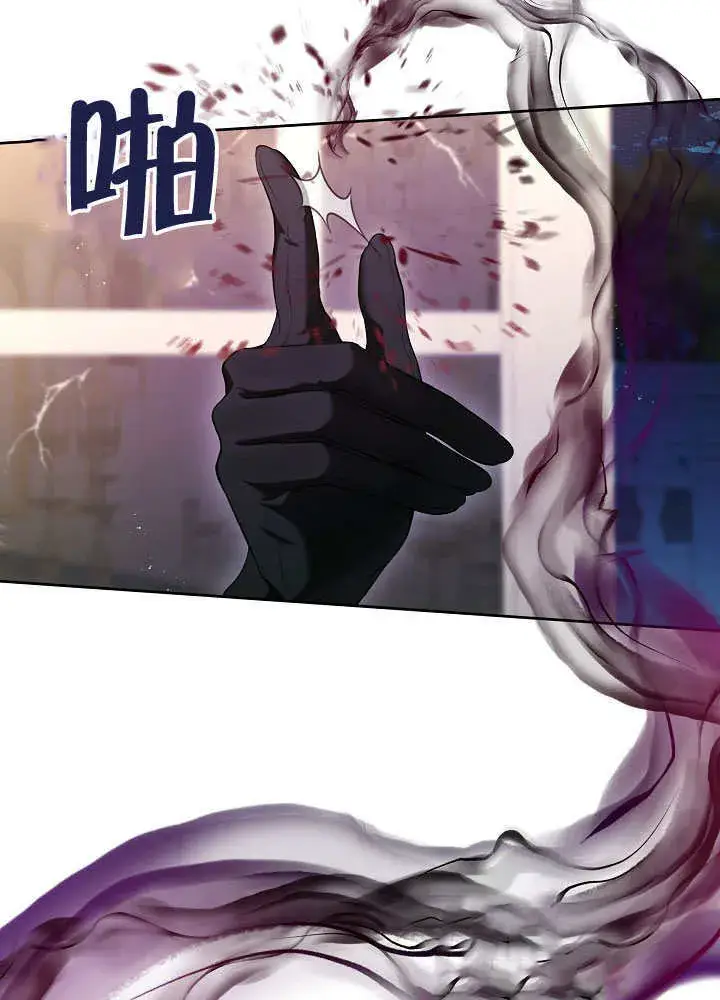 《S级猎头不想成为反派公女》第47话图88