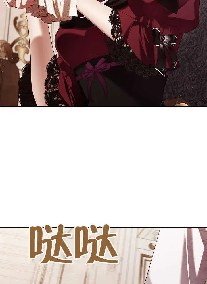 《S级猎头不想成为反派公女》第51话图38