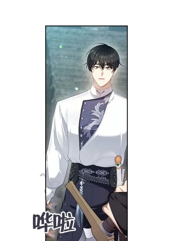 《S级猎头不想成为反派公女》第55话图35