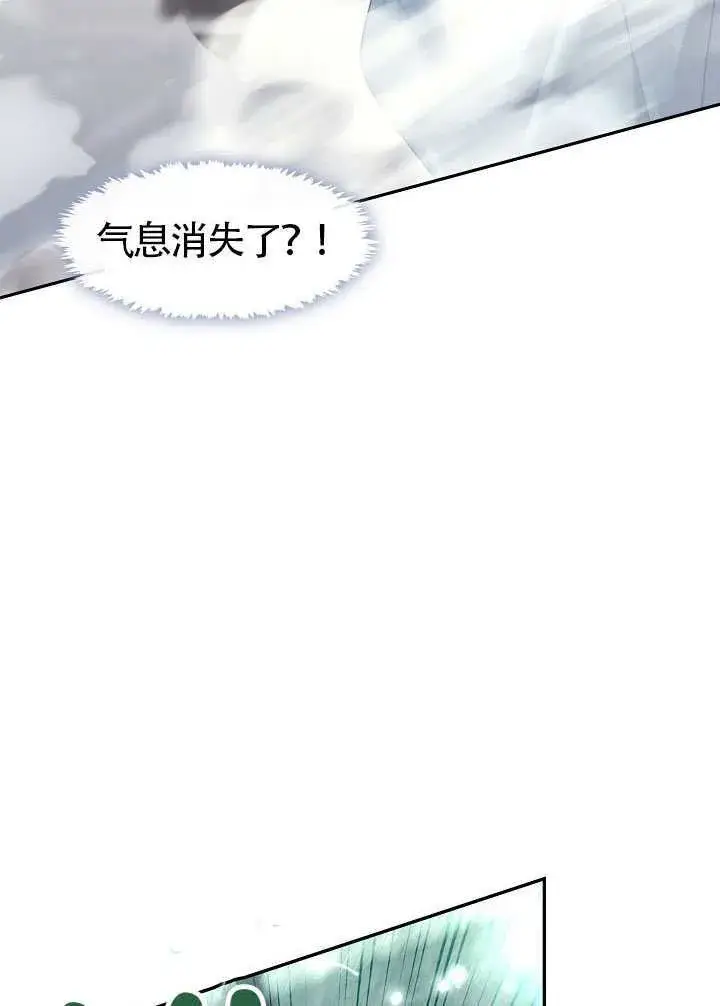 《S级猎头不想成为反派公女》第55话图49