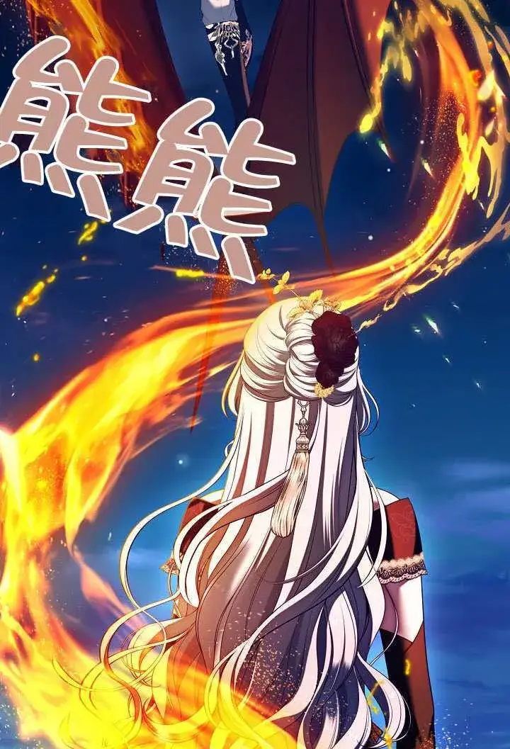 《S级猎头不想成为反派公女》第62话图97