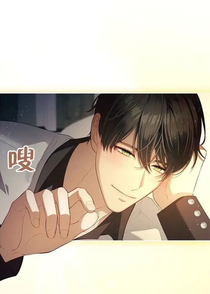 《S级猎头不想成为反派公女》第63话图87