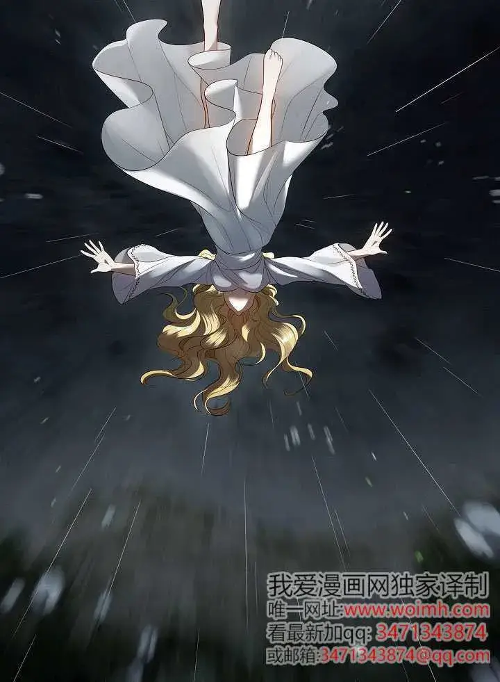 《S级猎头不想成为反派公女》第66话图114