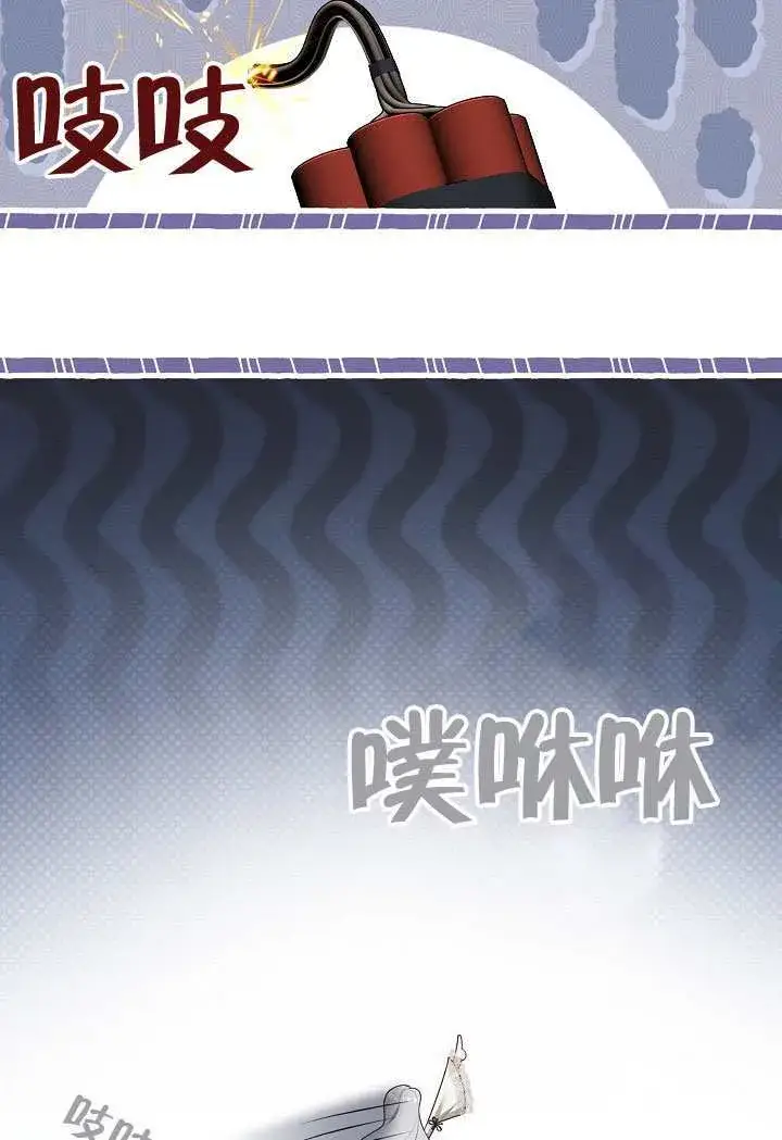 《S级猎头不想成为反派公女》第68话图37