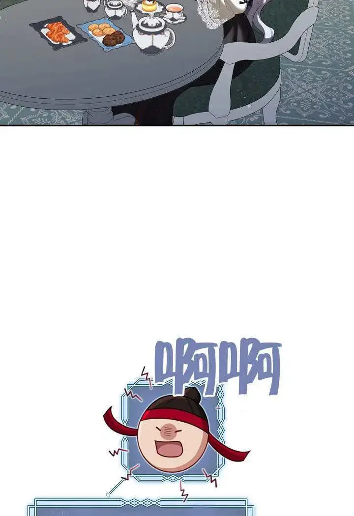 《S级猎头不想成为反派公女》第68话图43