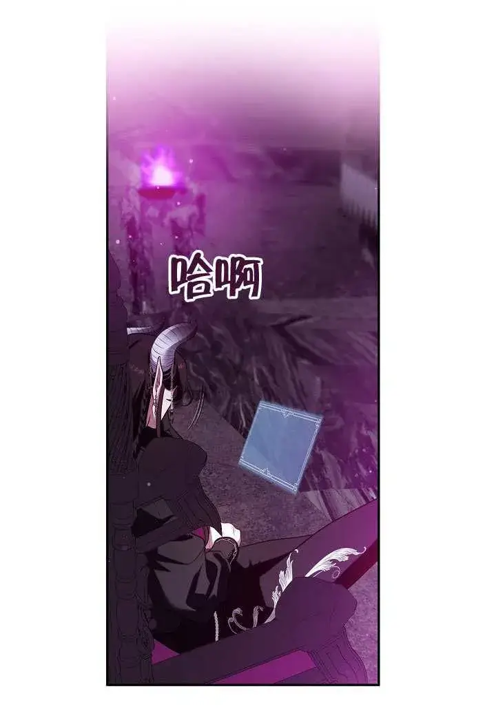 《S级猎头不想成为反派公女》第68话图67