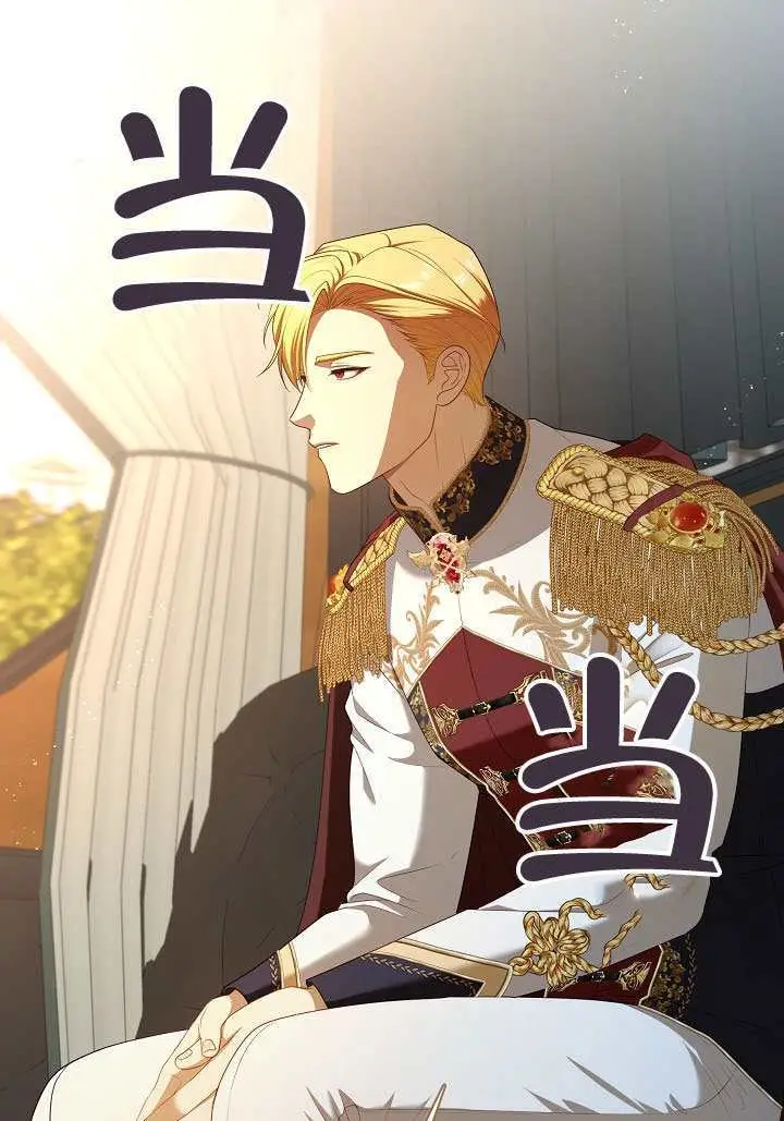 《S级猎头不想成为反派公女》第76话图76