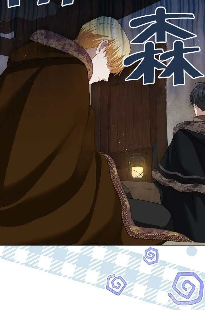《S级猎头不想成为反派公女》第77话图63