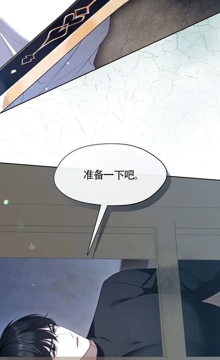 《S级猎头不想成为反派公女》第78话图18