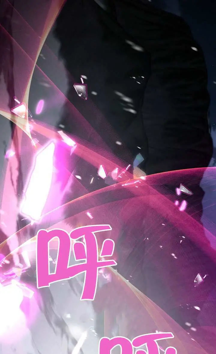 《S级猎头不想成为反派公女》第78话图48