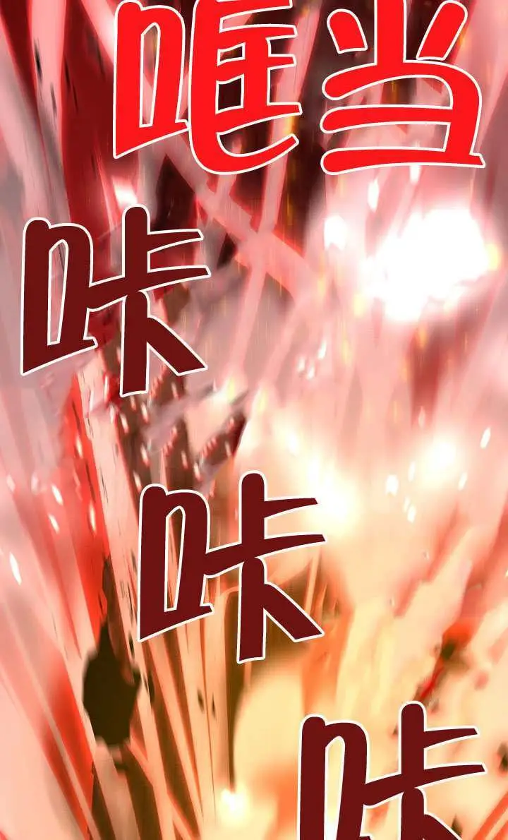 《S级猎头不想成为反派公女》第78话图92