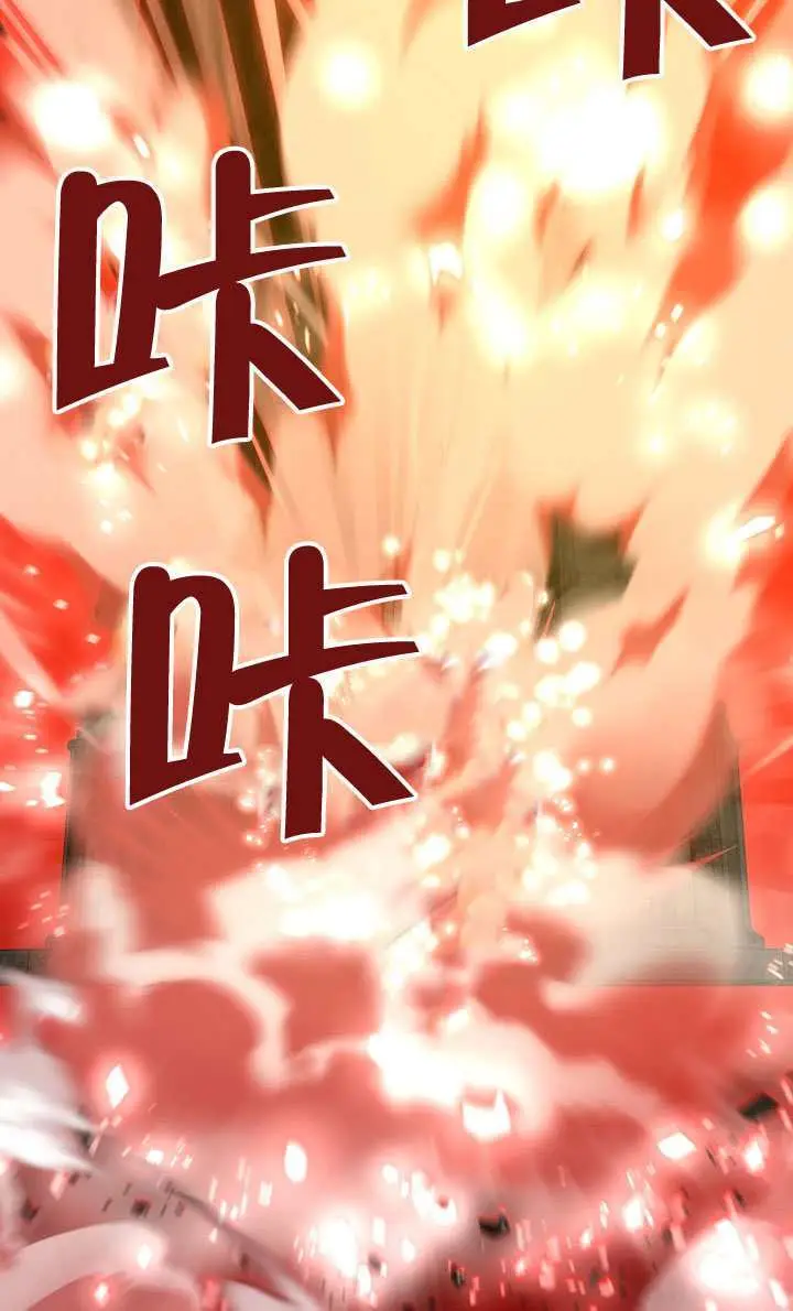 《S级猎头不想成为反派公女》第78话图93