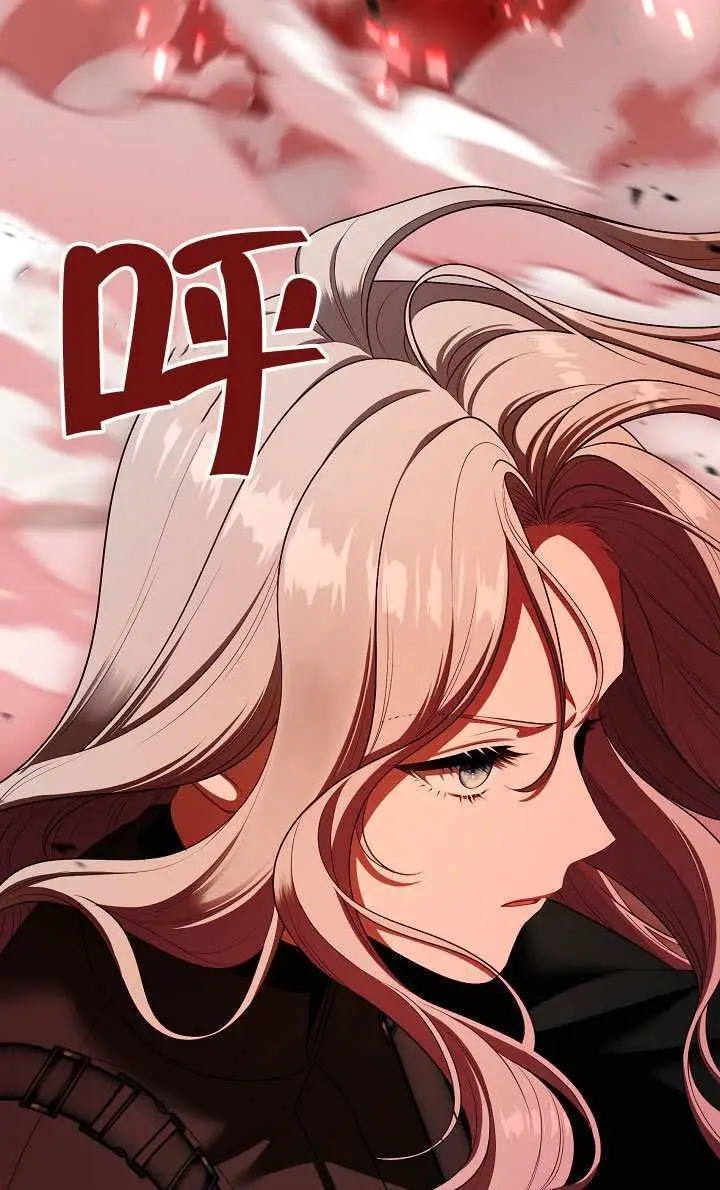 《S级猎头不想成为反派公女》第78话图94