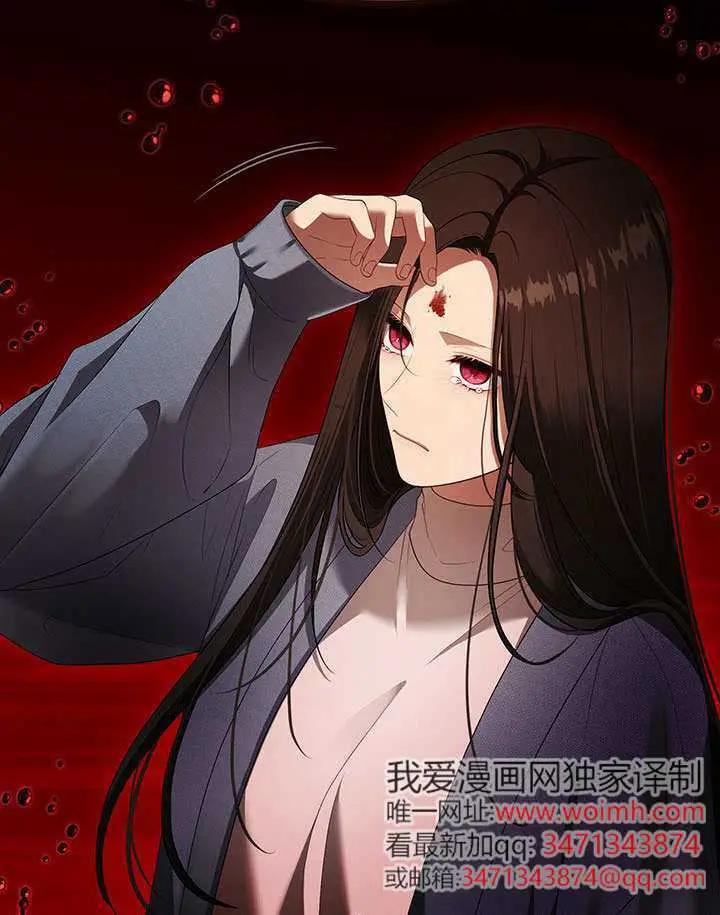 《S级猎头不想成为反派公女》第79话图110