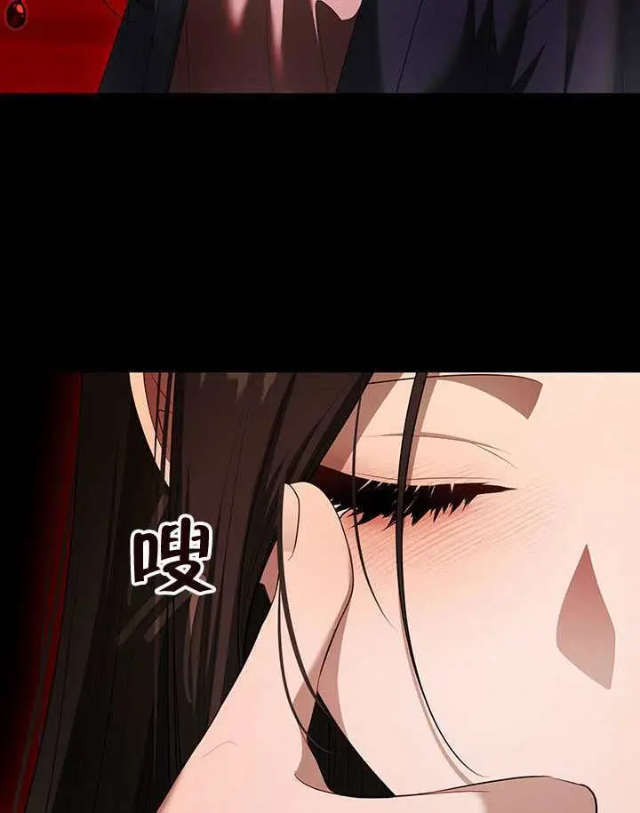 《S级猎头不想成为反派公女》第79话图111