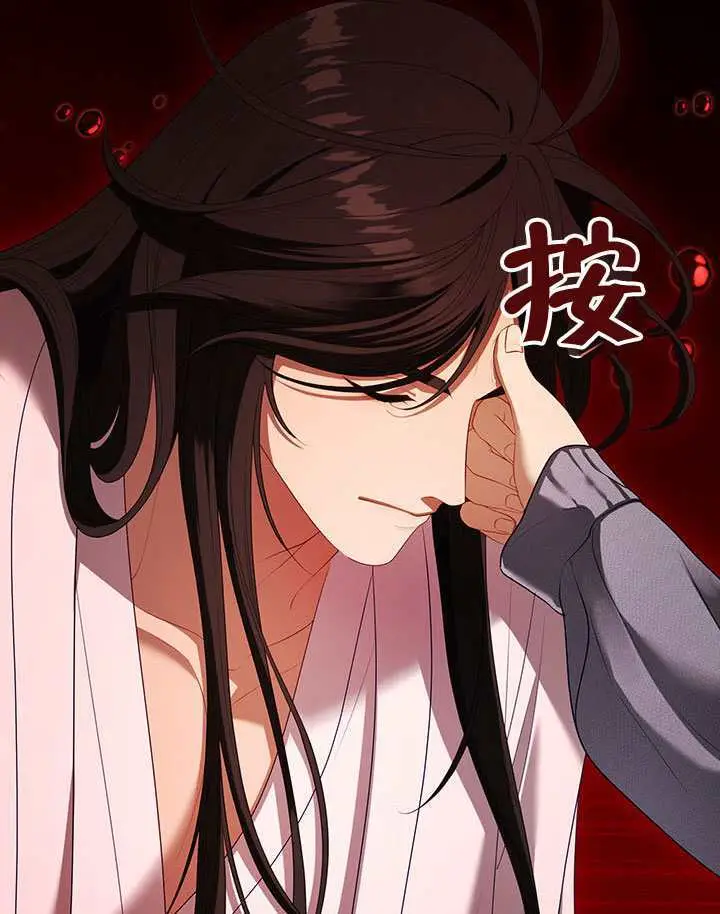 《S级猎头不想成为反派公女》第79话图113