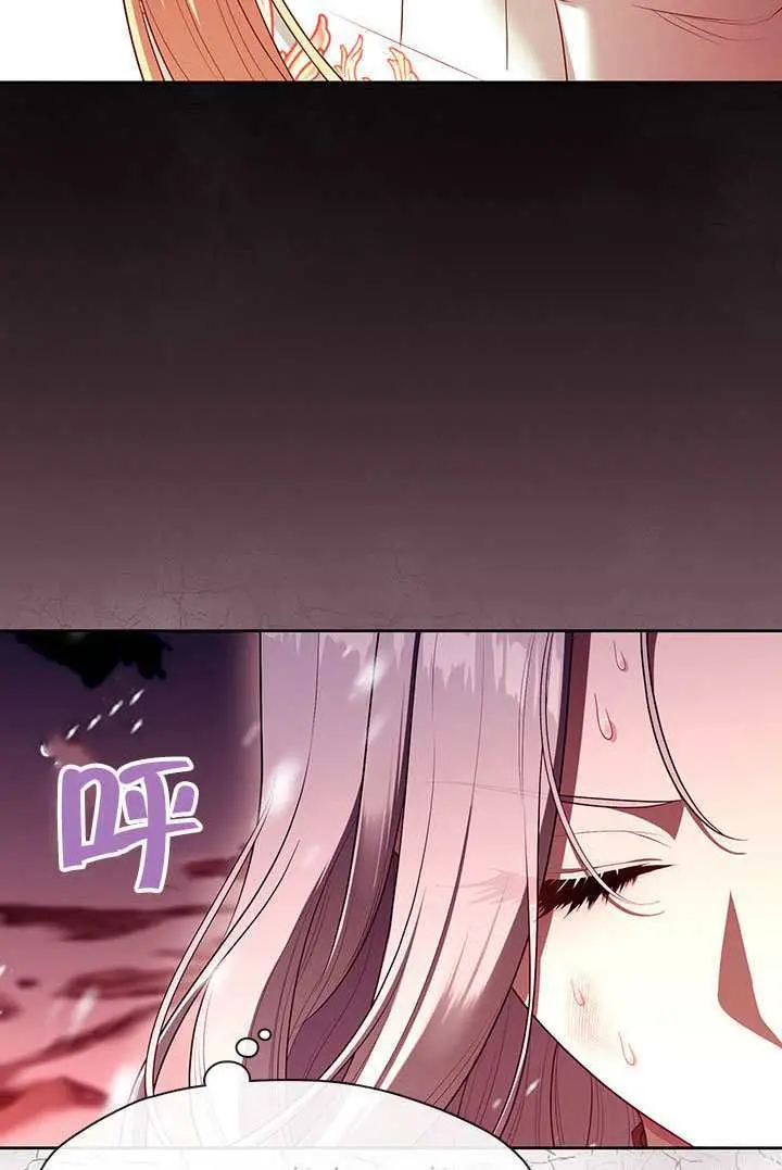《S级猎头不想成为反派公女》第79话图21