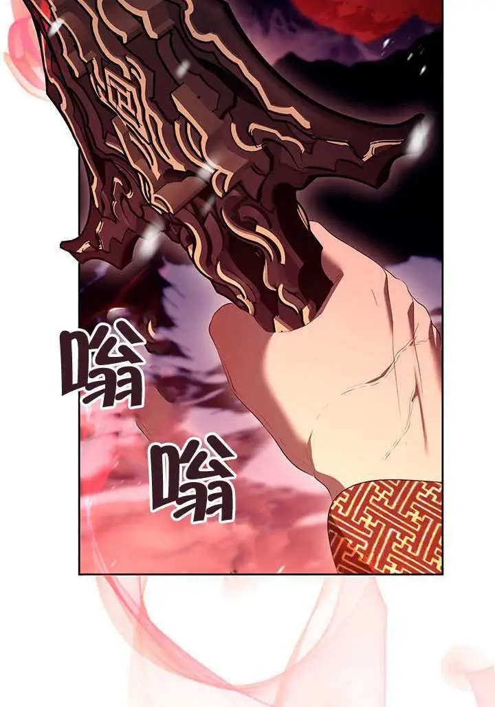 《S级猎头不想成为反派公女》第79话图46