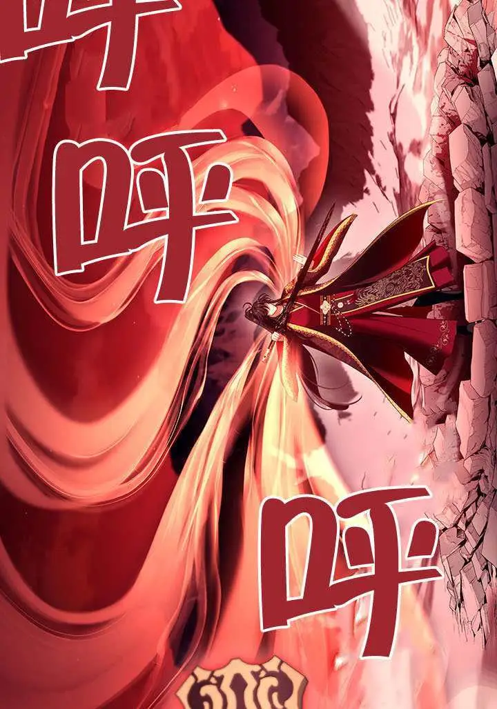 《S级猎头不想成为反派公女》第79话图49