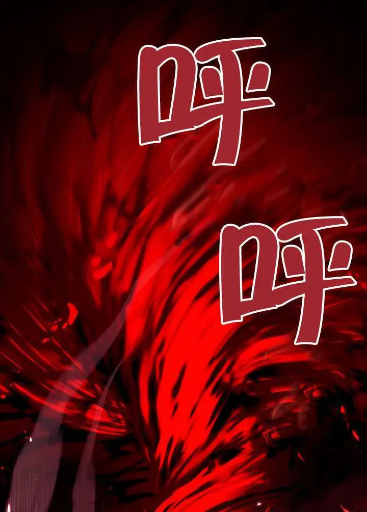《S级猎头不想成为反派公女》第79话图53