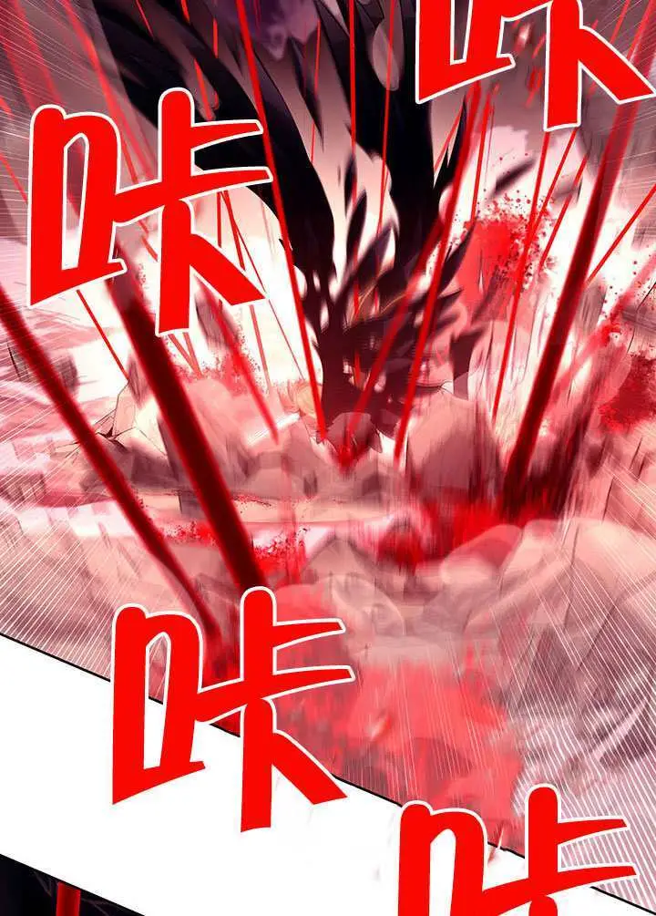 《S级猎头不想成为反派公女》第79话图65