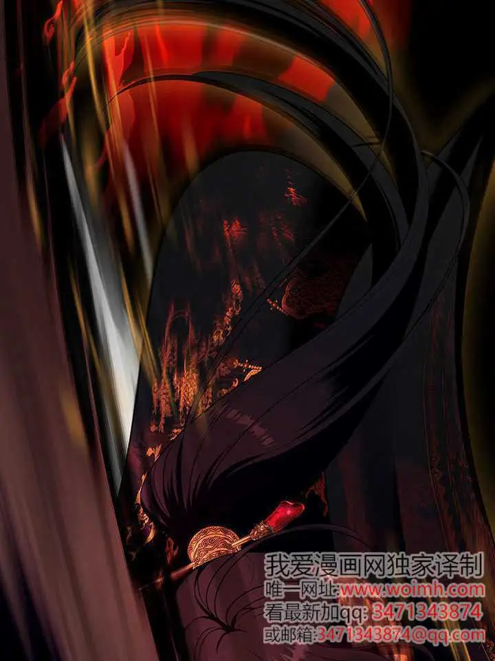 《S级猎头不想成为反派公女》第79话图85
