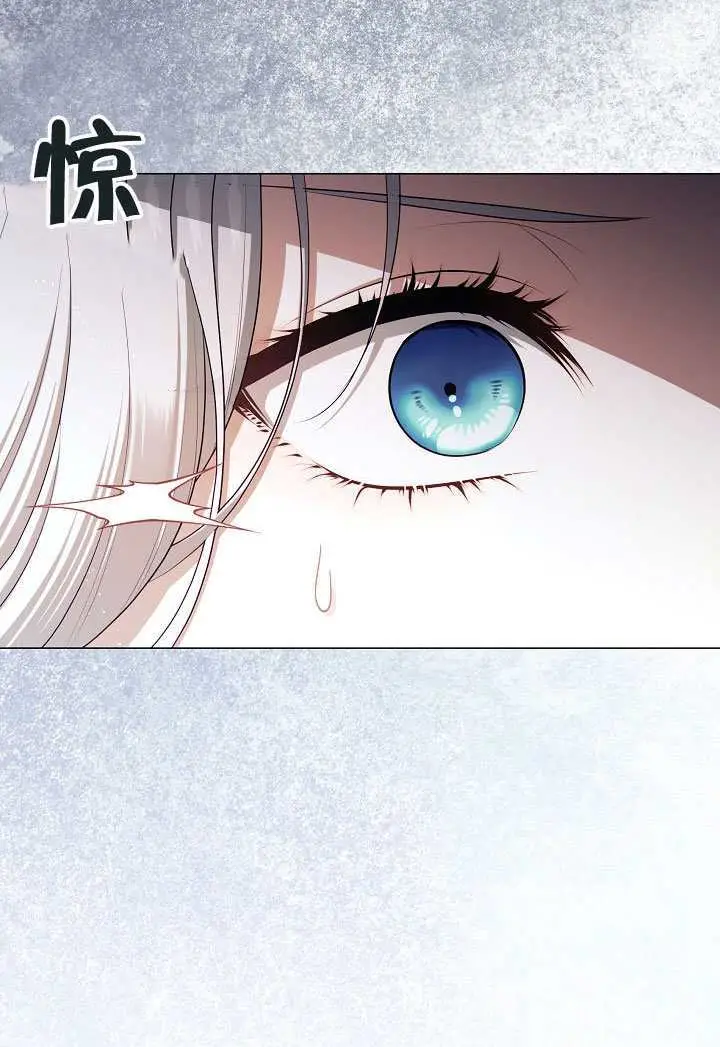 《S级猎头不想成为反派公女》第80话图94