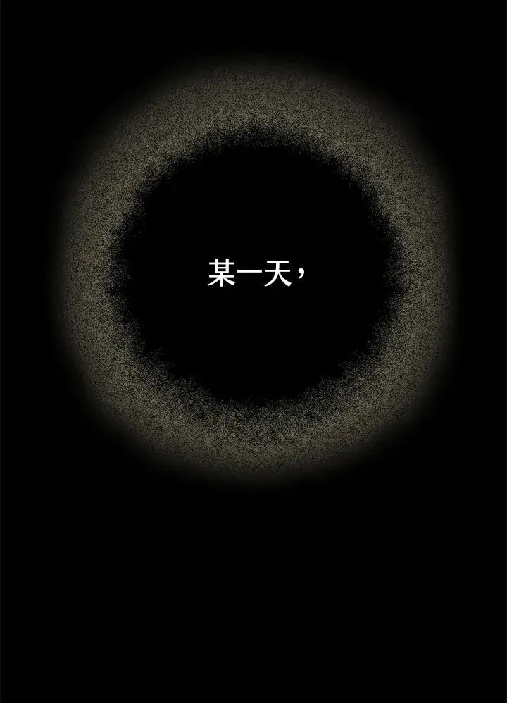 《S级虚弱小姐》序章图29