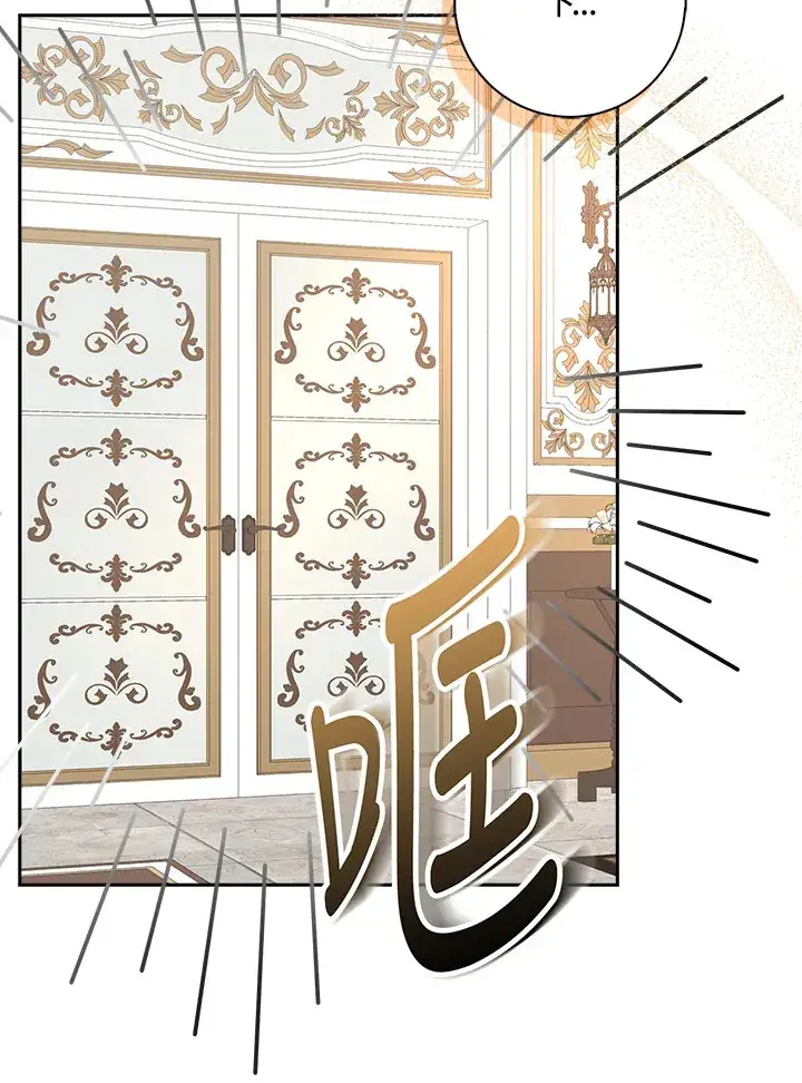 《S级虚弱小姐》第1话图104