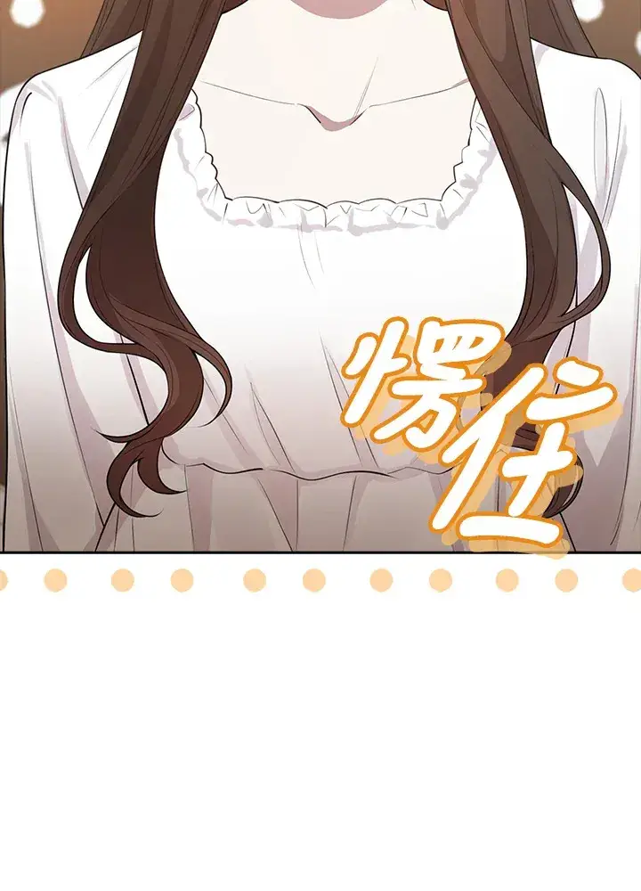 《S级虚弱小姐》第1话图55