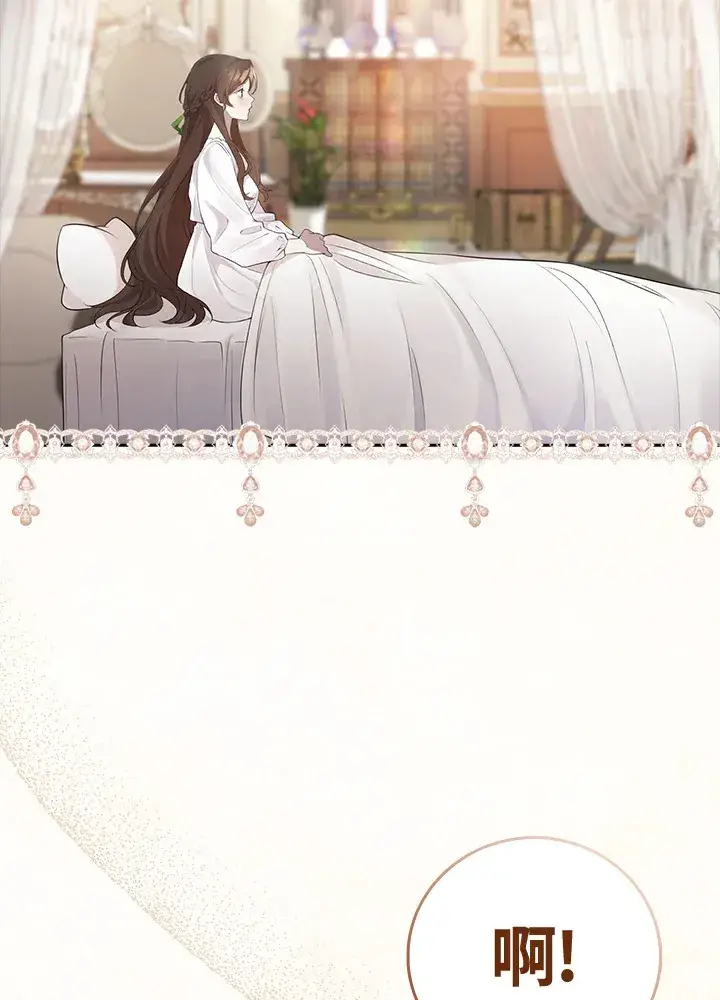 《S级虚弱小姐》第1话图58