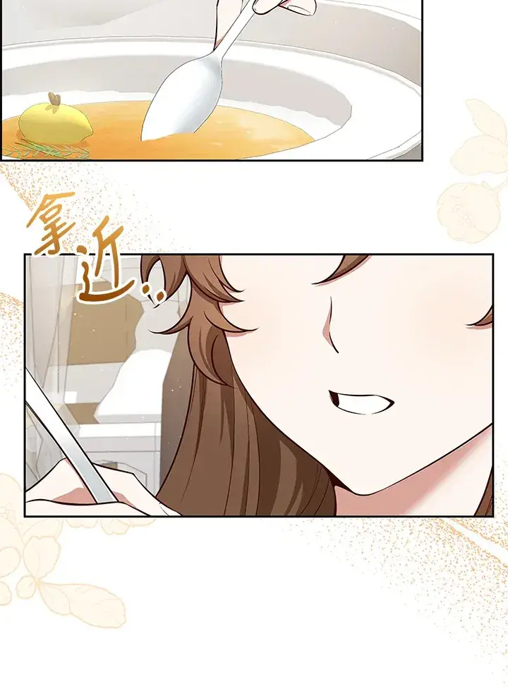《S级虚弱小姐》第5话图117