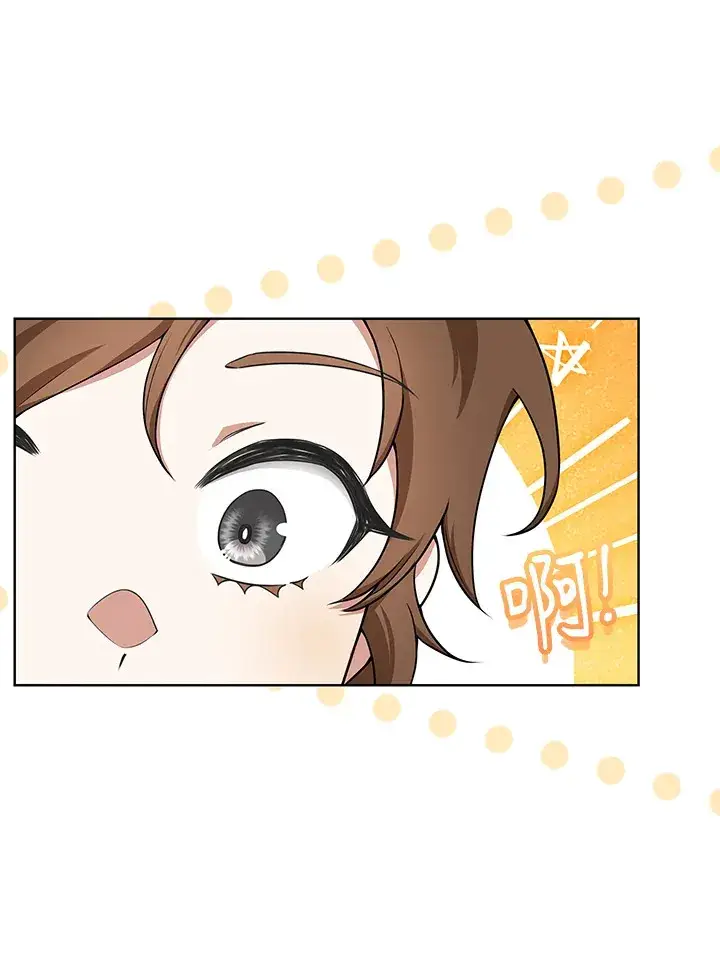 《S级虚弱小姐》第5话图35