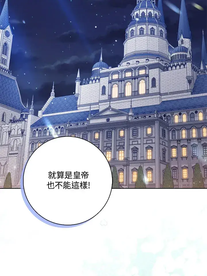 《S级虚弱小姐》第5话图9