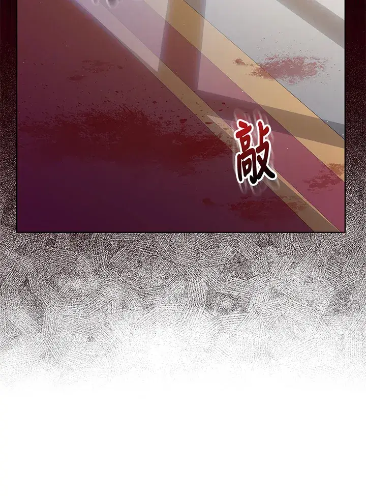 《S级虚弱小姐》第6话图42