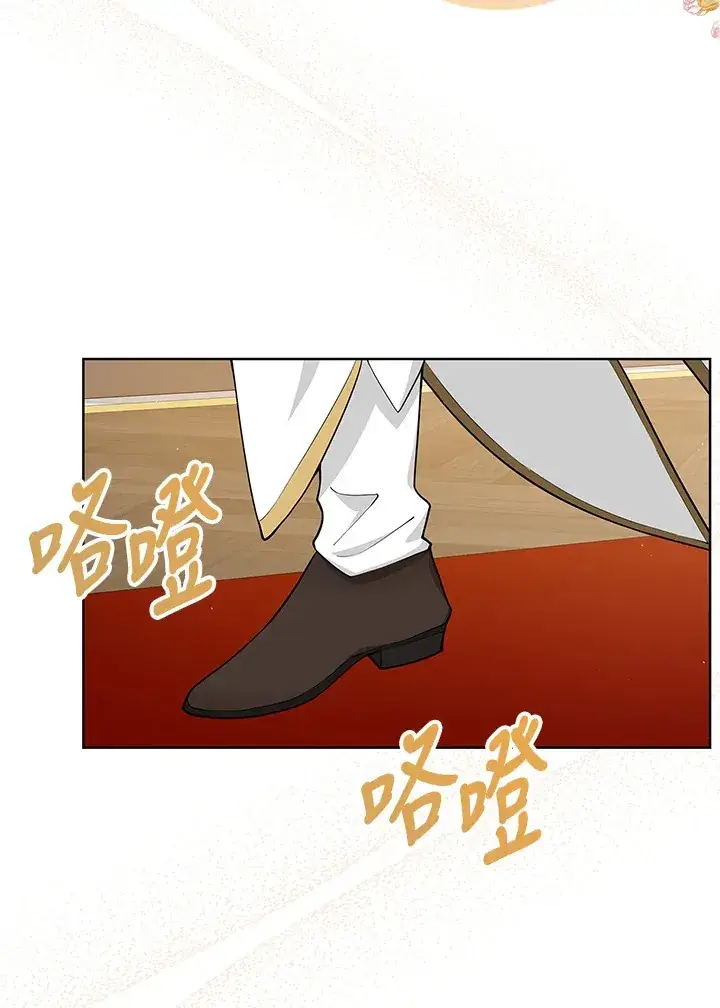 《S级虚弱小姐》第7话图82