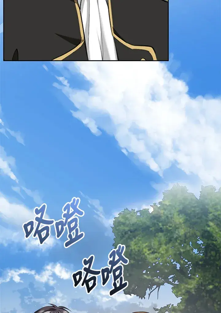 《S级虚弱小姐》第9话图74