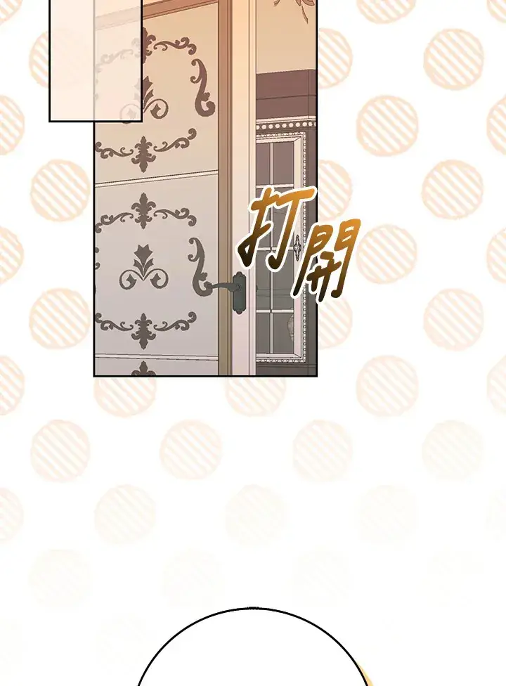《S级虚弱小姐》第10话图41