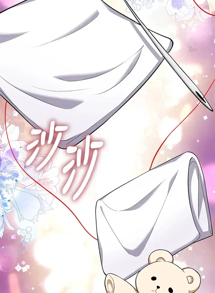 《S级虚弱小姐》第10话图80