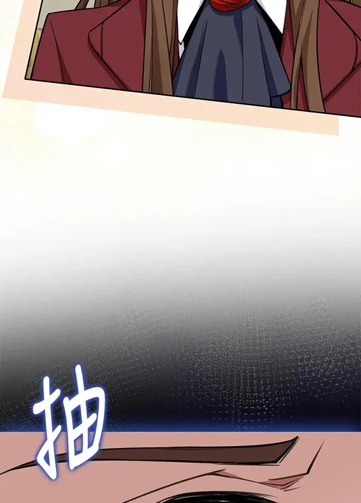 《S级虚弱小姐》第11话图53