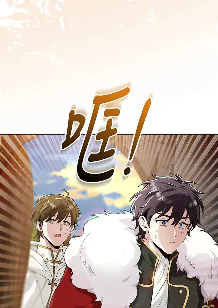 《S级虚弱小姐》第13话图2
