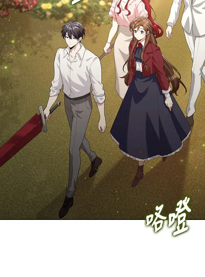 《S级虚弱小姐》第13话图42