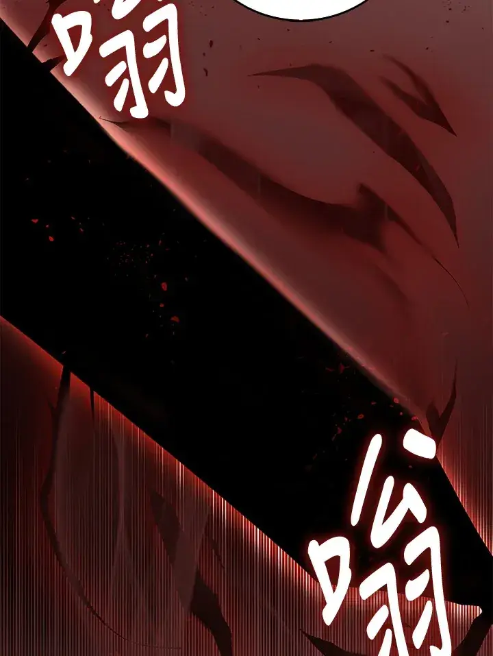 《S级虚弱小姐》第13话图75